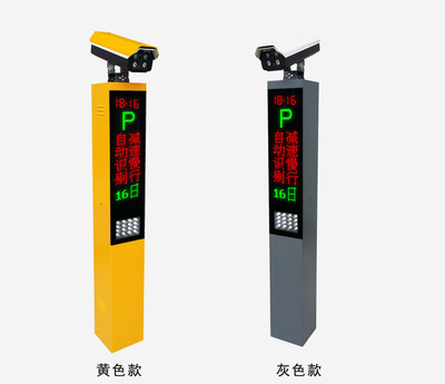 智慧通行，高效無憂 邢臺高清車牌自助識別停車場收費系統解析