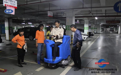 物業小區地下車庫駕駛式全自動洗地機報價與選購指南